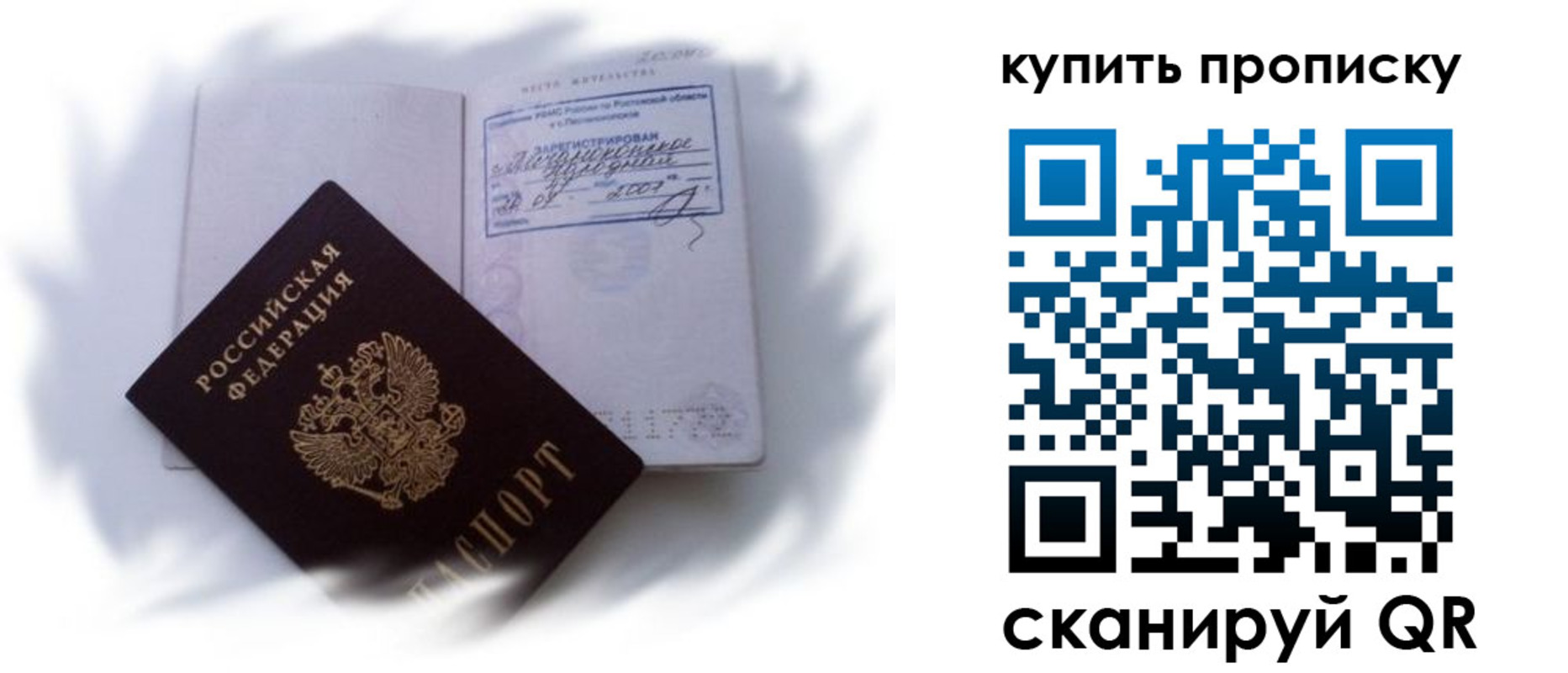 регистрация для дет. сада в Старой Купавне