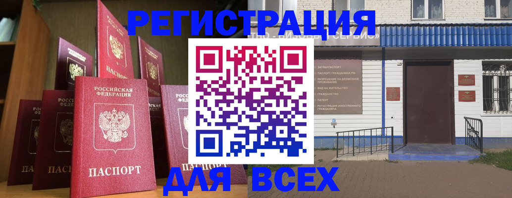 регистрация для дет. сада в Старой Купавне