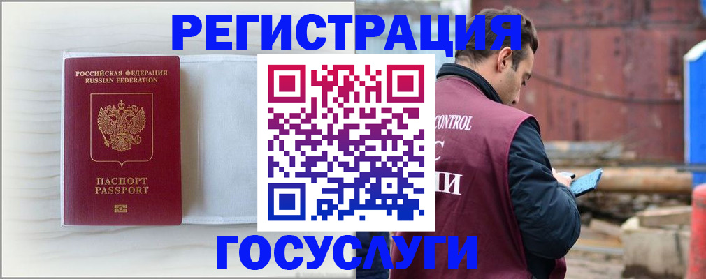 найти адрес прописки в Старой Купавне