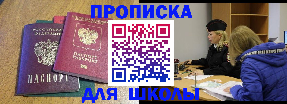 форма 3 в Старой Купавне